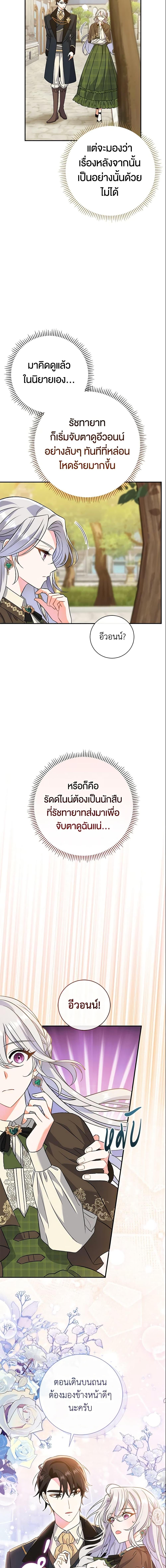 Manga-lc-com อ่านมังงะ อ่านการ์ตูน ออนไลน์ ฟรี The Villain’s Match Is Too Perfect ตอนที่ 1 2 3 4 5 6 7 8 9 10 11 12 13 14 ฟรี ไม่มีโฆษณา Manga-lc - อ่าน มังงะ อ่าน การ์ตูน ออนไลน์ อ่านมังงะ ฟรี