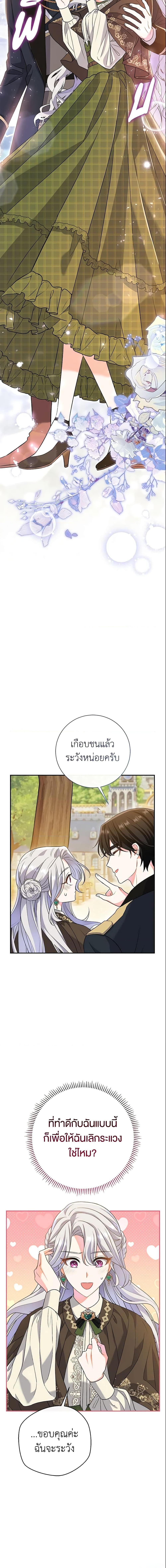 Manga-lc-com อ่านมังงะ อ่านการ์ตูน ออนไลน์ ฟรี The Villain’s Match Is Too Perfect ตอนที่ 1 2 3 4 5 6 7 8 9 10 11 12 13 14 ฟรี ไม่มีโฆษณา Manga-lc - อ่าน มังงะ อ่าน การ์ตูน ออนไลน์ อ่านมังงะ ฟรี