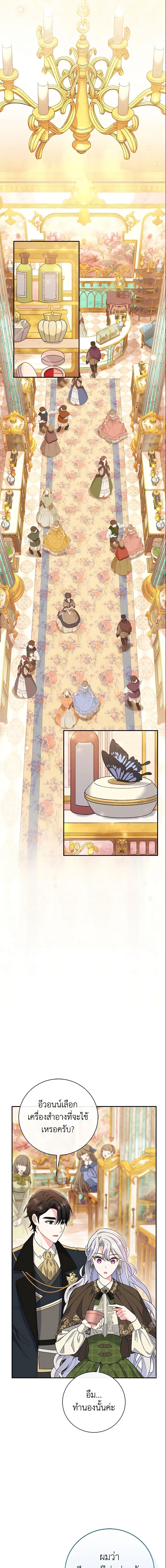 Manga-lc-com อ่านมังงะ อ่านการ์ตูน ออนไลน์ ฟรี The Villain’s Match Is Too Perfect ตอนที่ 1 2 3 4 5 6 7 8 9 10 11 12 13 14 ฟรี ไม่มีโฆษณา Manga-lc - อ่าน มังงะ อ่าน การ์ตูน ออนไลน์ อ่านมังงะ ฟรี