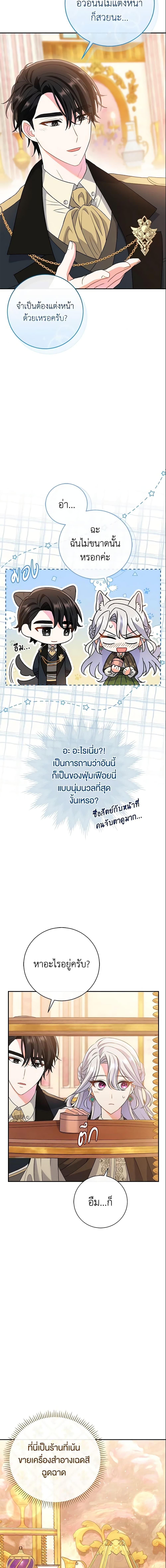 Manga-lc-com อ่านมังงะ อ่านการ์ตูน ออนไลน์ ฟรี The Villain’s Match Is Too Perfect ตอนที่ 1 2 3 4 5 6 7 8 9 10 11 12 13 14 ฟรี ไม่มีโฆษณา Manga-lc - อ่าน มังงะ อ่าน การ์ตูน ออนไลน์ อ่านมังงะ ฟรี