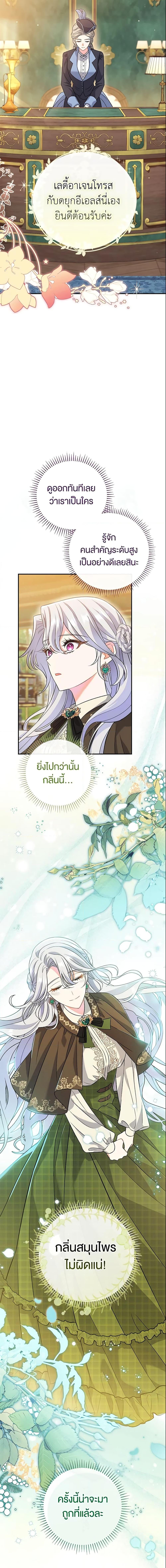 Manga-lc-com อ่านมังงะ อ่านการ์ตูน ออนไลน์ ฟรี The Villain’s Match Is Too Perfect ตอนที่ 1 2 3 4 5 6 7 8 9 10 11 12 13 14 ฟรี ไม่มีโฆษณา Manga-lc - อ่าน มังงะ อ่าน การ์ตูน ออนไลน์ อ่านมังงะ ฟรี