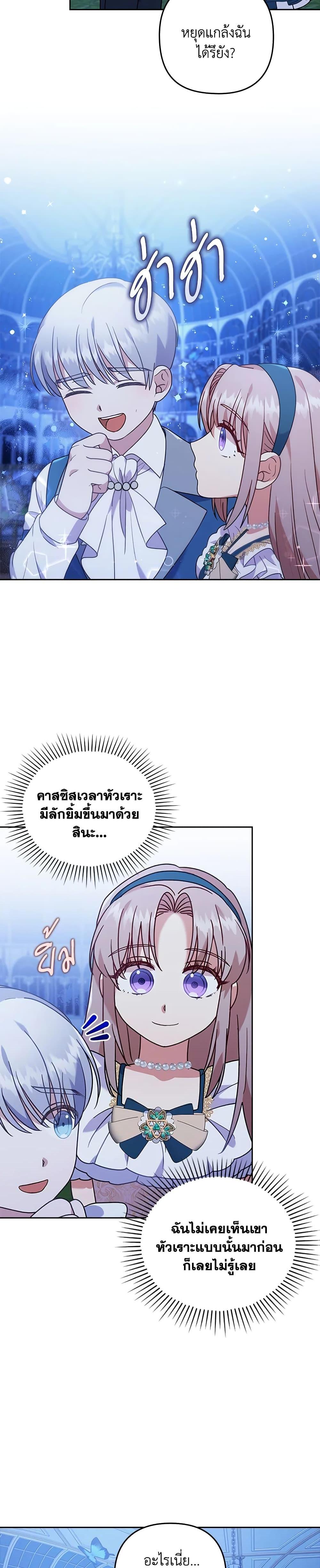 Manga-lc-com อ่านมังงะ อ่านการ์ตูน ออนไลน์ ฟรี I Was Seduced by the Sick Male Lead ตอนที่ 1 2 3 4 5 6 7 8 9 10 11 12 13 14 ฟรี ไม่มีโฆษณา Manga-lc - อ่าน มังงะ อ่าน การ์ตูน ออนไลน์ อ่านมังงะ ฟรี