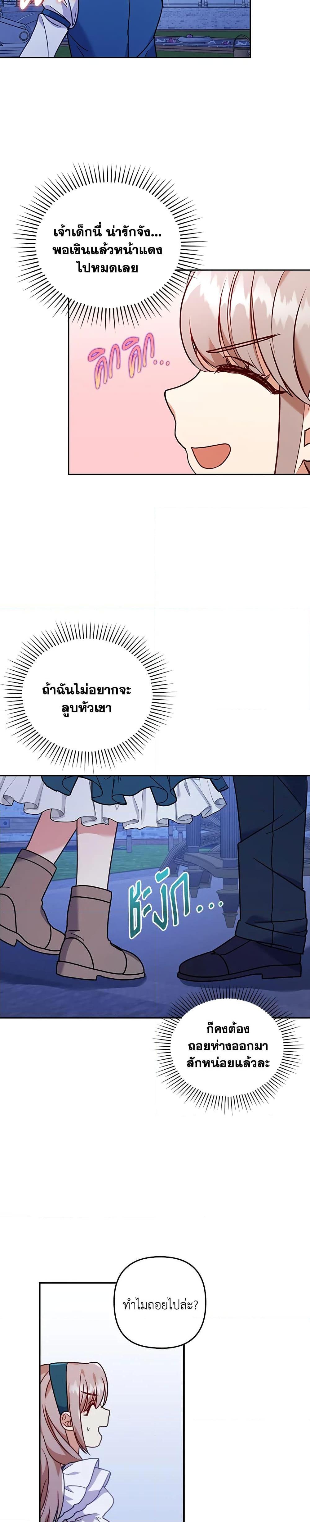 Manga-lc-com อ่านมังงะ อ่านการ์ตูน ออนไลน์ ฟรี I Was Seduced by the Sick Male Lead ตอนที่ 1 2 3 4 5 6 7 8 9 10 11 12 13 14 ฟรี ไม่มีโฆษณา Manga-lc - อ่าน มังงะ อ่าน การ์ตูน ออนไลน์ อ่านมังงะ ฟรี