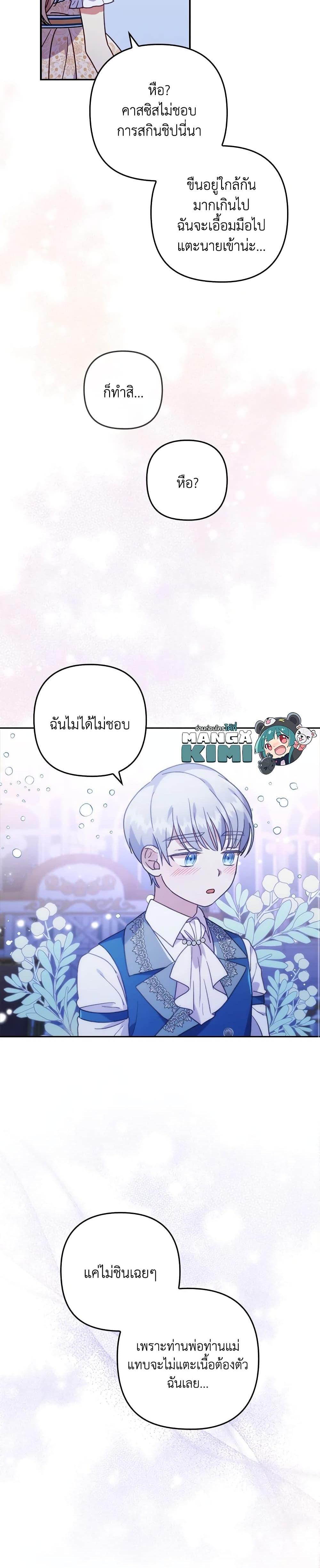 Manga-lc-com อ่านมังงะ อ่านการ์ตูน ออนไลน์ ฟรี I Was Seduced by the Sick Male Lead ตอนที่ 1 2 3 4 5 6 7 8 9 10 11 12 13 14 ฟรี ไม่มีโฆษณา Manga-lc - อ่าน มังงะ อ่าน การ์ตูน ออนไลน์ อ่านมังงะ ฟรี