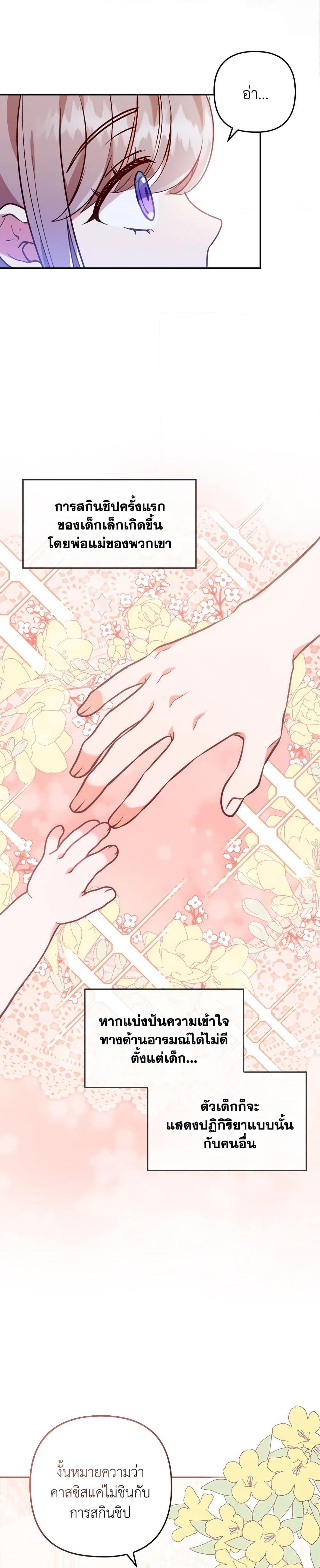 Manga-lc-com อ่านมังงะ อ่านการ์ตูน ออนไลน์ ฟรี I Was Seduced by the Sick Male Lead ตอนที่ 1 2 3 4 5 6 7 8 9 10 11 12 13 14 ฟรี ไม่มีโฆษณา Manga-lc - อ่าน มังงะ อ่าน การ์ตูน ออนไลน์ อ่านมังงะ ฟรี