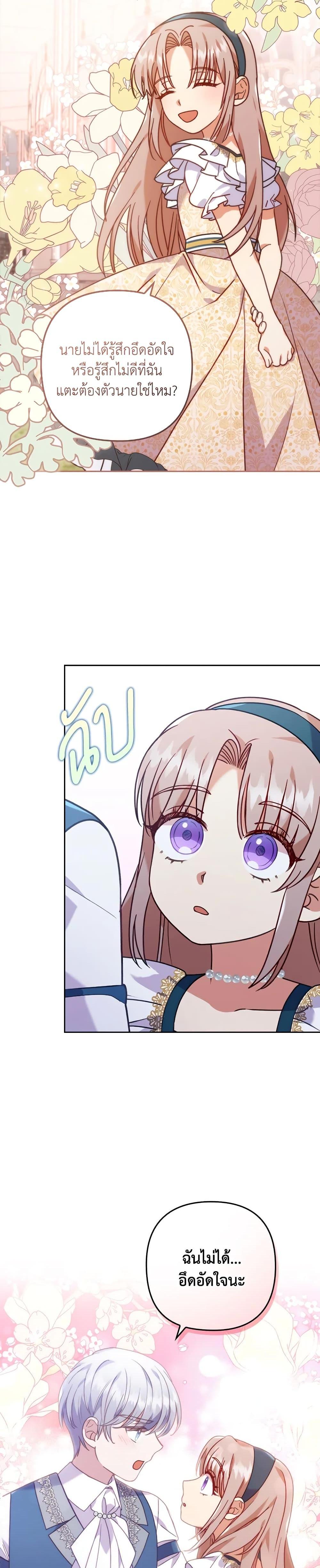 Manga-lc-com อ่านมังงะ อ่านการ์ตูน ออนไลน์ ฟรี I Was Seduced by the Sick Male Lead ตอนที่ 1 2 3 4 5 6 7 8 9 10 11 12 13 14 ฟรี ไม่มีโฆษณา Manga-lc - อ่าน มังงะ อ่าน การ์ตูน ออนไลน์ อ่านมังงะ ฟรี