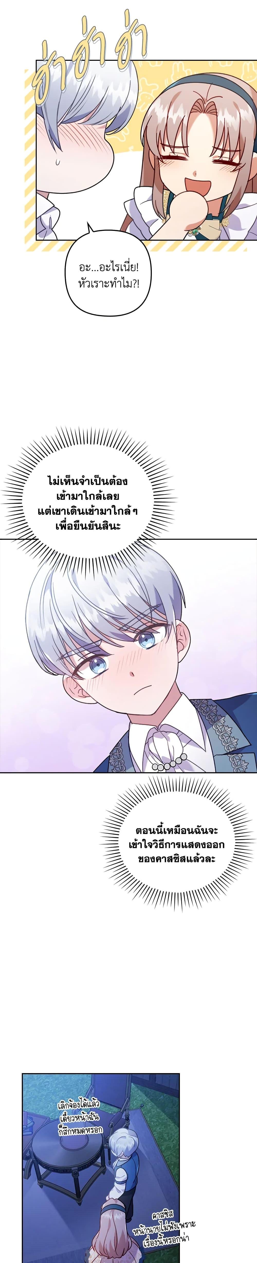 Manga-lc-com อ่านมังงะ อ่านการ์ตูน ออนไลน์ ฟรี I Was Seduced by the Sick Male Lead ตอนที่ 1 2 3 4 5 6 7 8 9 10 11 12 13 14 ฟรี ไม่มีโฆษณา Manga-lc - อ่าน มังงะ อ่าน การ์ตูน ออนไลน์ อ่านมังงะ ฟรี