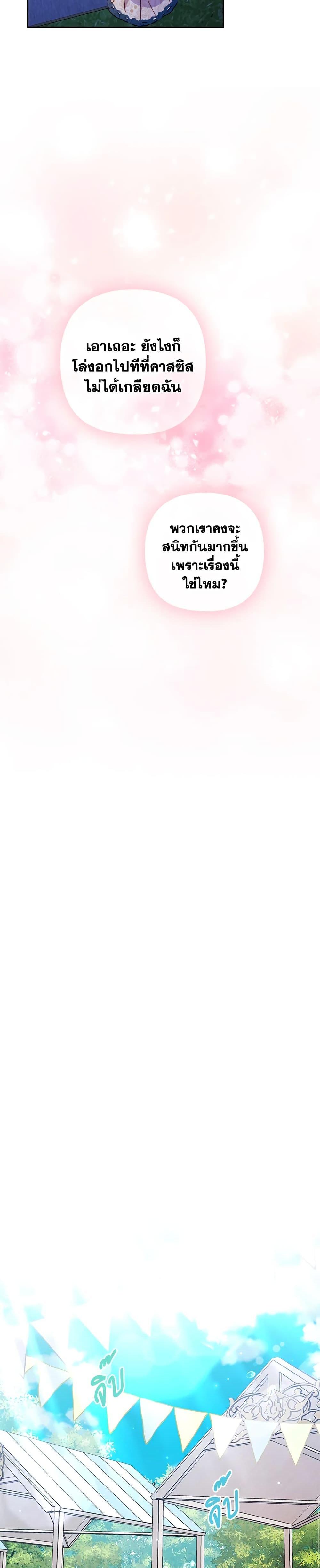 Manga-lc-com อ่านมังงะ อ่านการ์ตูน ออนไลน์ ฟรี I Was Seduced by the Sick Male Lead ตอนที่ 1 2 3 4 5 6 7 8 9 10 11 12 13 14 ฟรี ไม่มีโฆษณา Manga-lc - อ่าน มังงะ อ่าน การ์ตูน ออนไลน์ อ่านมังงะ ฟรี