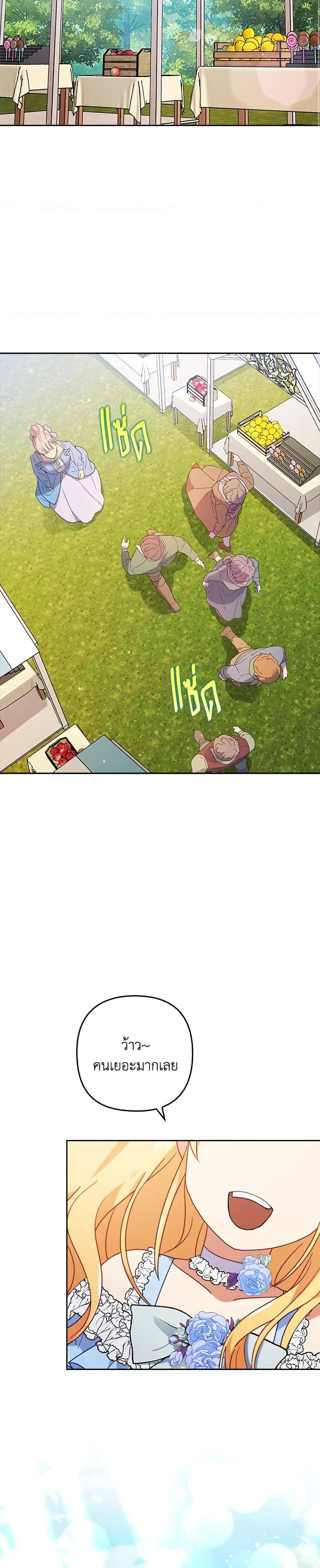 Manga-lc-com อ่านมังงะ อ่านการ์ตูน ออนไลน์ ฟรี I Was Seduced by the Sick Male Lead ตอนที่ 1 2 3 4 5 6 7 8 9 10 11 12 13 14 ฟรี ไม่มีโฆษณา Manga-lc - อ่าน มังงะ อ่าน การ์ตูน ออนไลน์ อ่านมังงะ ฟรี