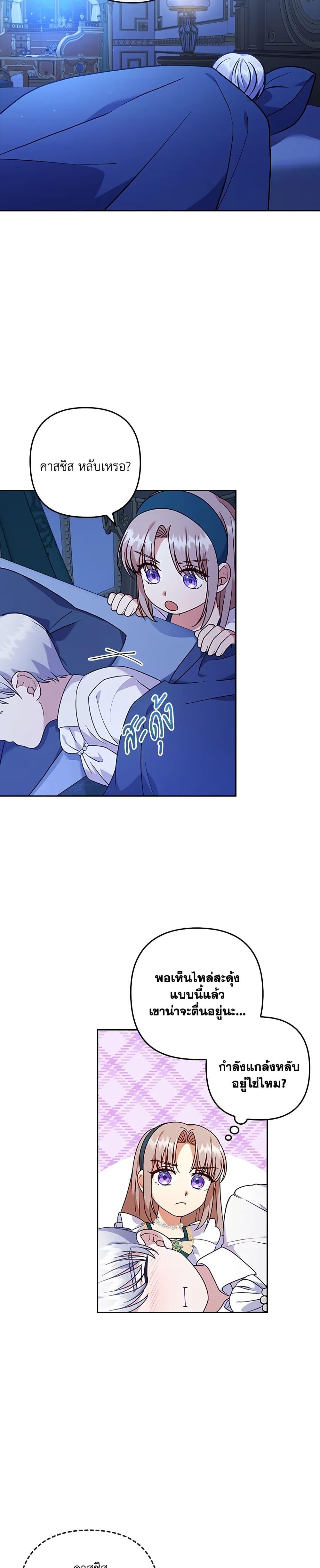 Manga-lc-com อ่านมังงะ อ่านการ์ตูน ออนไลน์ ฟรี I Was Seduced by the Sick Male Lead ตอนที่ 1 2 3 4 5 6 7 8 9 10 11 12 13 14 ฟรี ไม่มีโฆษณา Manga-lc - อ่าน มังงะ อ่าน การ์ตูน ออนไลน์ อ่านมังงะ ฟรี