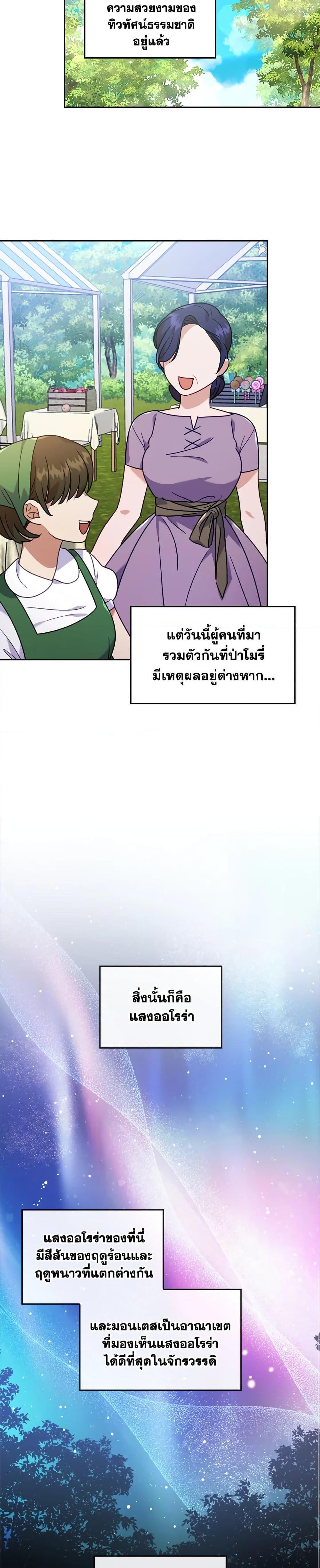 Manga-lc-com อ่านมังงะ อ่านการ์ตูน ออนไลน์ ฟรี I Was Seduced by the Sick Male Lead ตอนที่ 1 2 3 4 5 6 7 8 9 10 11 12 13 14 ฟรี ไม่มีโฆษณา Manga-lc - อ่าน มังงะ อ่าน การ์ตูน ออนไลน์ อ่านมังงะ ฟรี