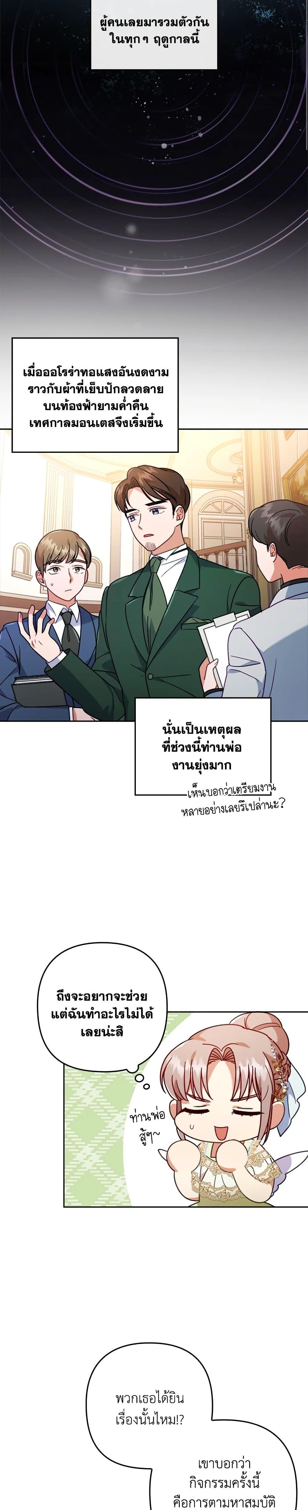 Manga-lc-com อ่านมังงะ อ่านการ์ตูน ออนไลน์ ฟรี I Was Seduced by the Sick Male Lead ตอนที่ 1 2 3 4 5 6 7 8 9 10 11 12 13 14 ฟรี ไม่มีโฆษณา Manga-lc - อ่าน มังงะ อ่าน การ์ตูน ออนไลน์ อ่านมังงะ ฟรี
