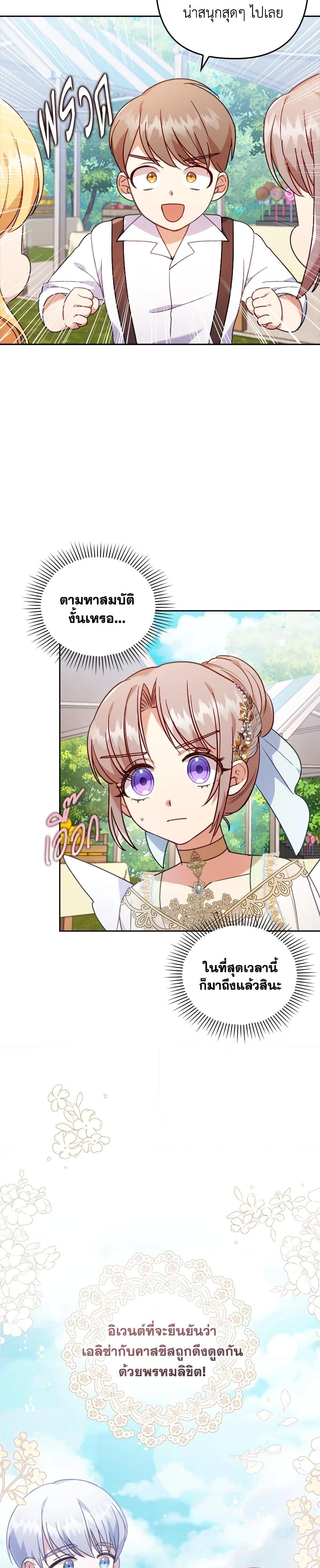 Manga-lc-com อ่านมังงะ อ่านการ์ตูน ออนไลน์ ฟรี I Was Seduced by the Sick Male Lead ตอนที่ 1 2 3 4 5 6 7 8 9 10 11 12 13 14 ฟรี ไม่มีโฆษณา Manga-lc - อ่าน มังงะ อ่าน การ์ตูน ออนไลน์ อ่านมังงะ ฟรี