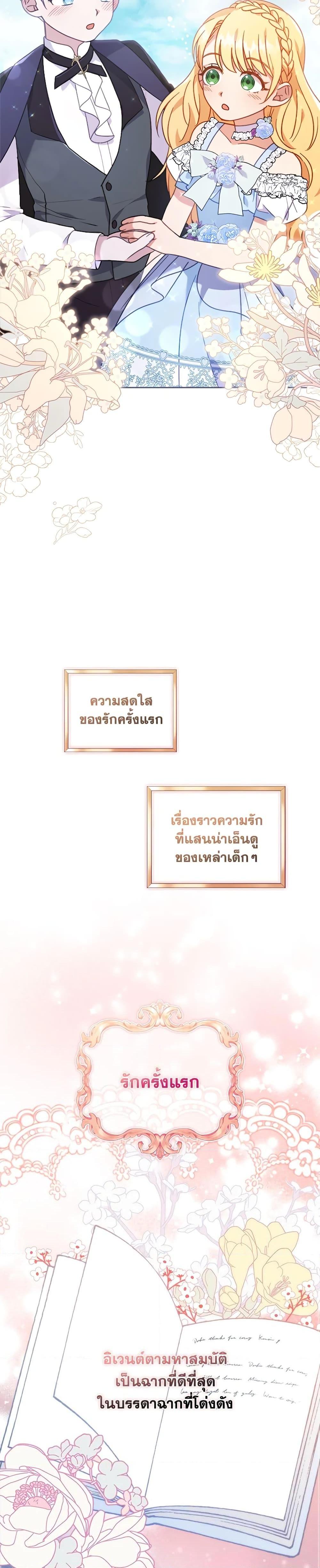 Manga-lc-com อ่านมังงะ อ่านการ์ตูน ออนไลน์ ฟรี I Was Seduced by the Sick Male Lead ตอนที่ 1 2 3 4 5 6 7 8 9 10 11 12 13 14 ฟรี ไม่มีโฆษณา Manga-lc - อ่าน มังงะ อ่าน การ์ตูน ออนไลน์ อ่านมังงะ ฟรี