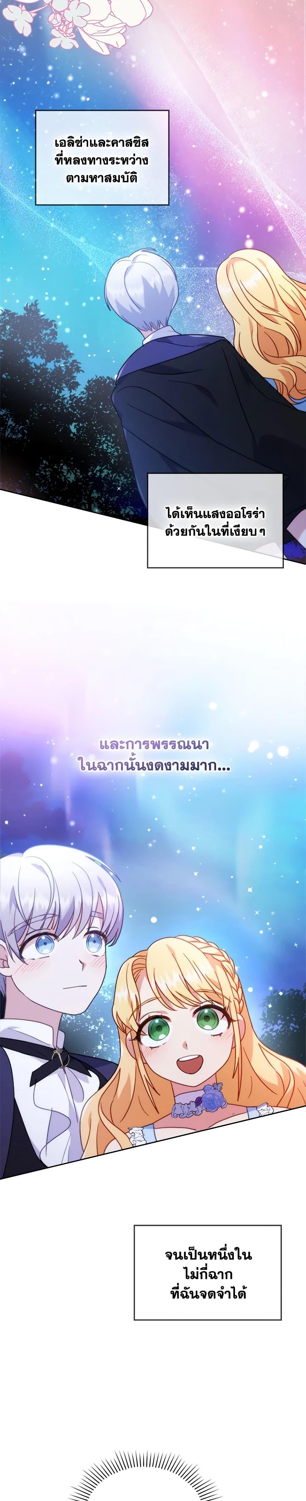 Manga-lc-com อ่านมังงะ อ่านการ์ตูน ออนไลน์ ฟรี I Was Seduced by the Sick Male Lead ตอนที่ 1 2 3 4 5 6 7 8 9 10 11 12 13 14 ฟรี ไม่มีโฆษณา Manga-lc - อ่าน มังงะ อ่าน การ์ตูน ออนไลน์ อ่านมังงะ ฟรี