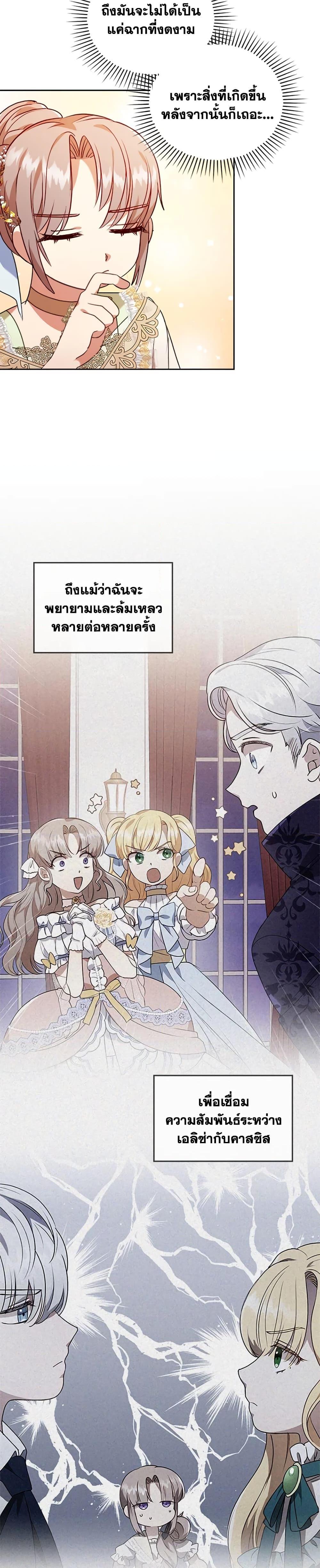 Manga-lc-com อ่านมังงะ อ่านการ์ตูน ออนไลน์ ฟรี I Was Seduced by the Sick Male Lead ตอนที่ 1 2 3 4 5 6 7 8 9 10 11 12 13 14 ฟรี ไม่มีโฆษณา Manga-lc - อ่าน มังงะ อ่าน การ์ตูน ออนไลน์ อ่านมังงะ ฟรี