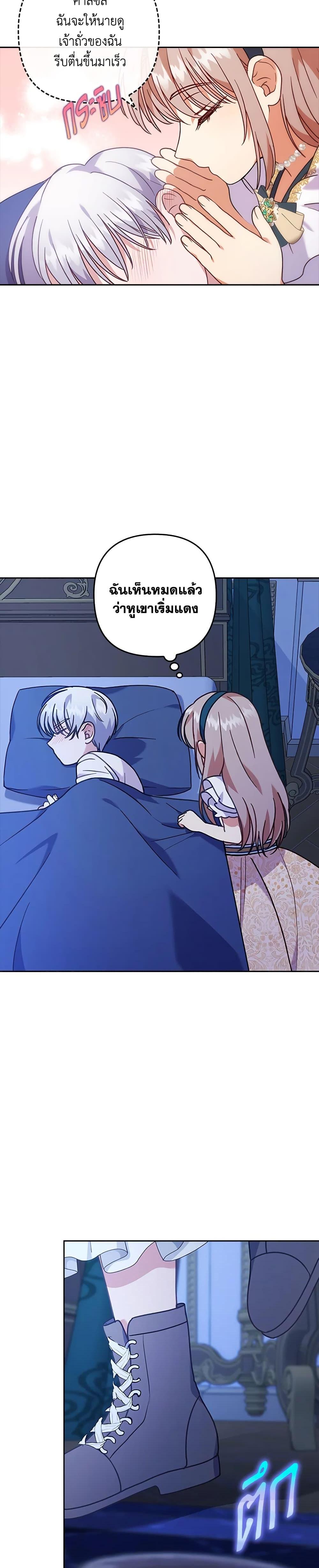 Manga-lc-com อ่านมังงะ อ่านการ์ตูน ออนไลน์ ฟรี I Was Seduced by the Sick Male Lead ตอนที่ 1 2 3 4 5 6 7 8 9 10 11 12 13 14 ฟรี ไม่มีโฆษณา Manga-lc - อ่าน มังงะ อ่าน การ์ตูน ออนไลน์ อ่านมังงะ ฟรี