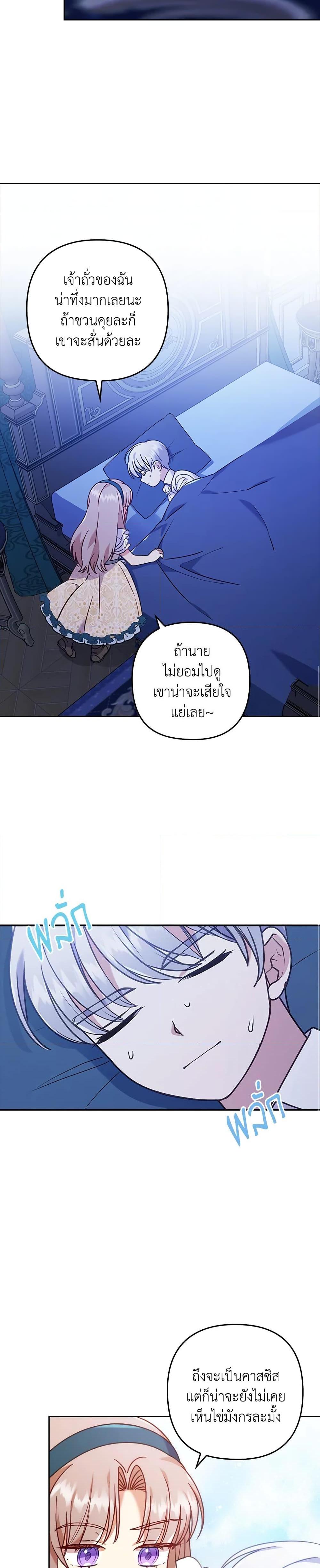 Manga-lc-com อ่านมังงะ อ่านการ์ตูน ออนไลน์ ฟรี I Was Seduced by the Sick Male Lead ตอนที่ 1 2 3 4 5 6 7 8 9 10 11 12 13 14 ฟรี ไม่มีโฆษณา Manga-lc - อ่าน มังงะ อ่าน การ์ตูน ออนไลน์ อ่านมังงะ ฟรี