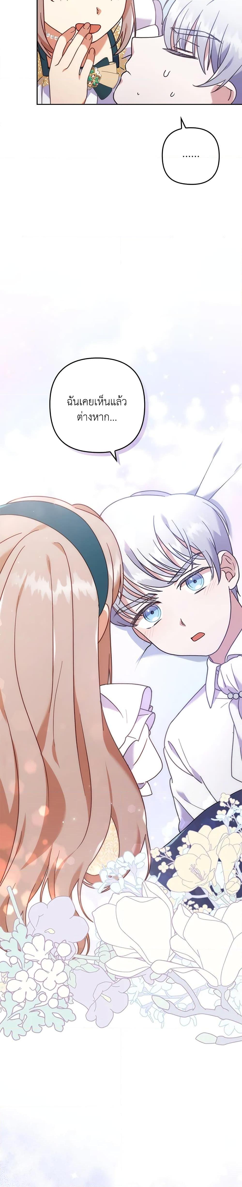 Manga-lc-com อ่านมังงะ อ่านการ์ตูน ออนไลน์ ฟรี I Was Seduced by the Sick Male Lead ตอนที่ 1 2 3 4 5 6 7 8 9 10 11 12 13 14 ฟรี ไม่มีโฆษณา Manga-lc - อ่าน มังงะ อ่าน การ์ตูน ออนไลน์ อ่านมังงะ ฟรี