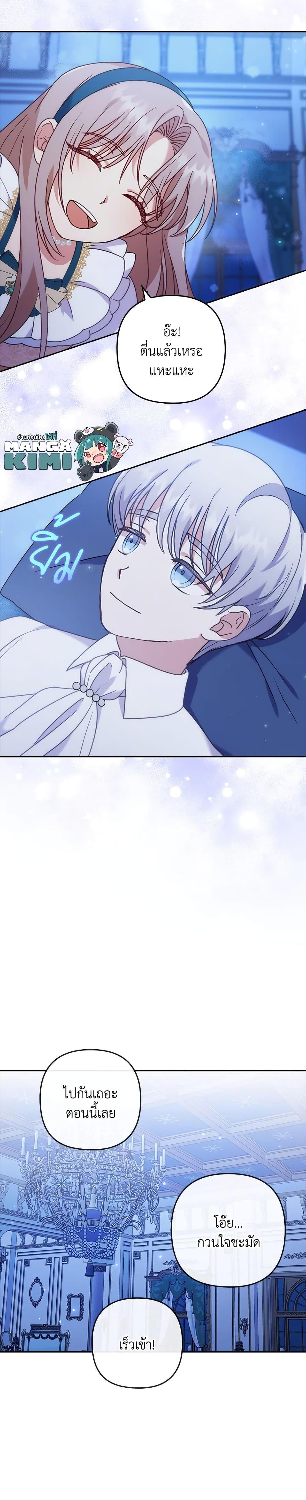 Manga-lc-com อ่านมังงะ อ่านการ์ตูน ออนไลน์ ฟรี I Was Seduced by the Sick Male Lead ตอนที่ 1 2 3 4 5 6 7 8 9 10 11 12 13 14 ฟรี ไม่มีโฆษณา Manga-lc - อ่าน มังงะ อ่าน การ์ตูน ออนไลน์ อ่านมังงะ ฟรี