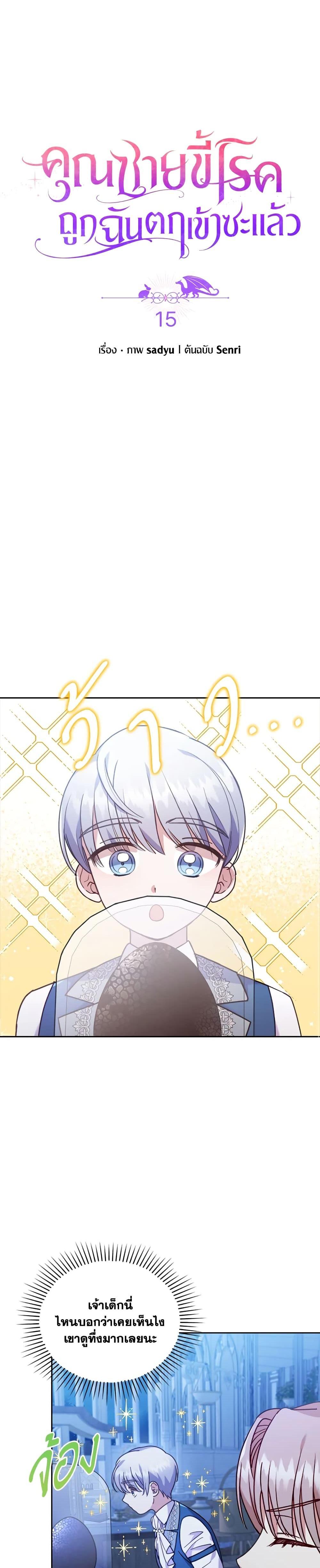 Manga-lc-com อ่านมังงะ อ่านการ์ตูน ออนไลน์ ฟรี I Was Seduced by the Sick Male Lead ตอนที่ 1 2 3 4 5 6 7 8 9 10 11 12 13 14 ฟรี ไม่มีโฆษณา Manga-lc - อ่าน มังงะ อ่าน การ์ตูน ออนไลน์ อ่านมังงะ ฟรี