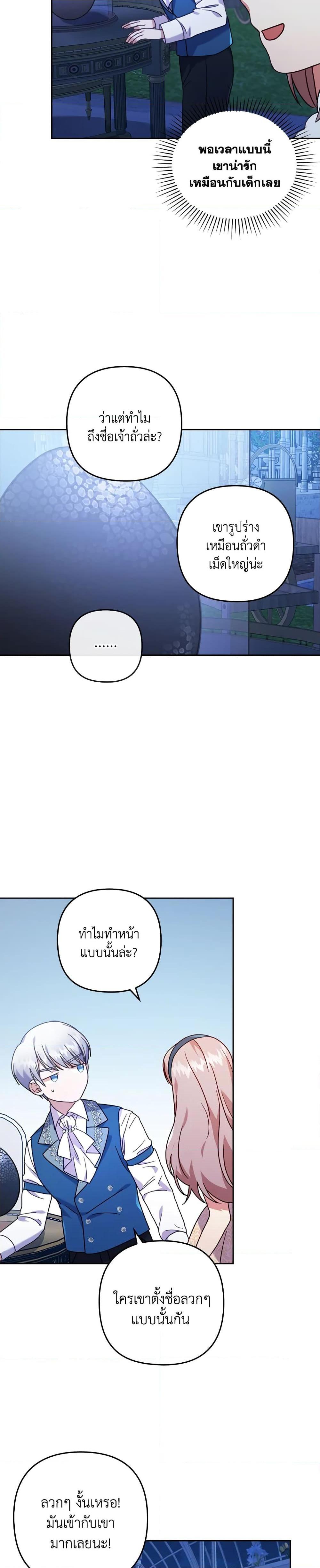 Manga-lc-com อ่านมังงะ อ่านการ์ตูน ออนไลน์ ฟรี I Was Seduced by the Sick Male Lead ตอนที่ 1 2 3 4 5 6 7 8 9 10 11 12 13 14 ฟรี ไม่มีโฆษณา Manga-lc - อ่าน มังงะ อ่าน การ์ตูน ออนไลน์ อ่านมังงะ ฟรี
