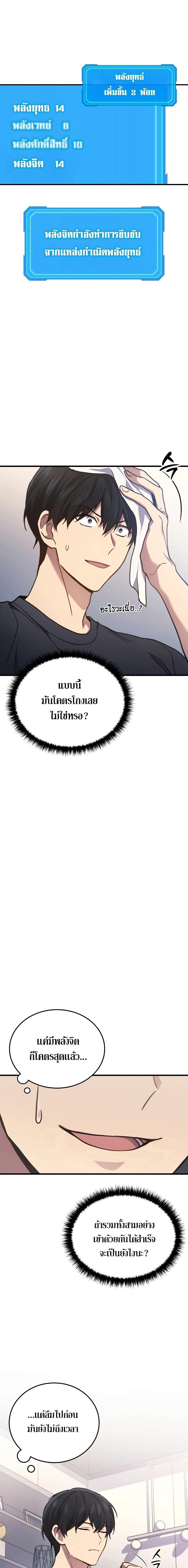 Manga-lc-com อ่านมังงะ อ่านการ์ตูน ออนไลน์ ฟรี Martial God Regressed to Level 2 ตอนที่ 1 2 3 4 5 6 7 8 9 10 11 12 13 14 ฟรี ไม่มีโฆษณา Manga-lc - อ่าน มังงะ อ่าน การ์ตูน ออนไลน์ อ่านมังงะ ฟรี