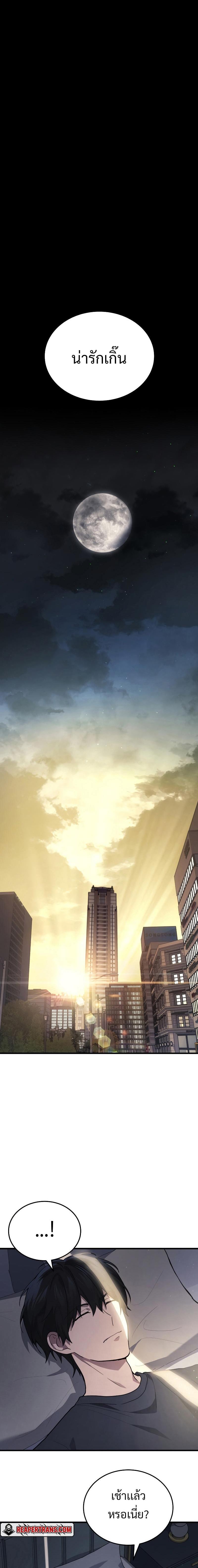 Manga-lc-com อ่านมังงะ อ่านการ์ตูน ออนไลน์ ฟรี Martial God Regressed to Level 2 ตอนที่ 1 2 3 4 5 6 7 8 9 10 11 12 13 14 ฟรี ไม่มีโฆษณา Manga-lc - อ่าน มังงะ อ่าน การ์ตูน ออนไลน์ อ่านมังงะ ฟรี