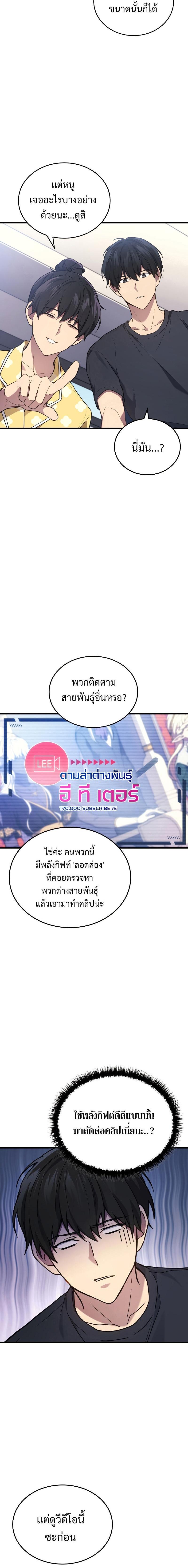 Manga-lc-com อ่านมังงะ อ่านการ์ตูน ออนไลน์ ฟรี Martial God Regressed to Level 2 ตอนที่ 1 2 3 4 5 6 7 8 9 10 11 12 13 14 ฟรี ไม่มีโฆษณา Manga-lc - อ่าน มังงะ อ่าน การ์ตูน ออนไลน์ อ่านมังงะ ฟรี