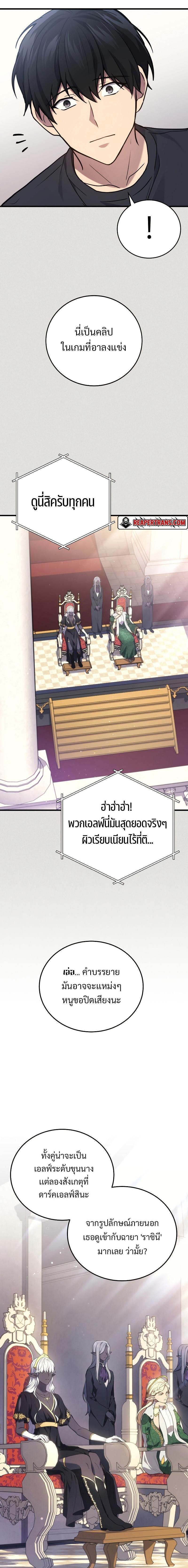 Manga-lc-com อ่านมังงะ อ่านการ์ตูน ออนไลน์ ฟรี Martial God Regressed to Level 2 ตอนที่ 1 2 3 4 5 6 7 8 9 10 11 12 13 14 ฟรี ไม่มีโฆษณา Manga-lc - อ่าน มังงะ อ่าน การ์ตูน ออนไลน์ อ่านมังงะ ฟรี