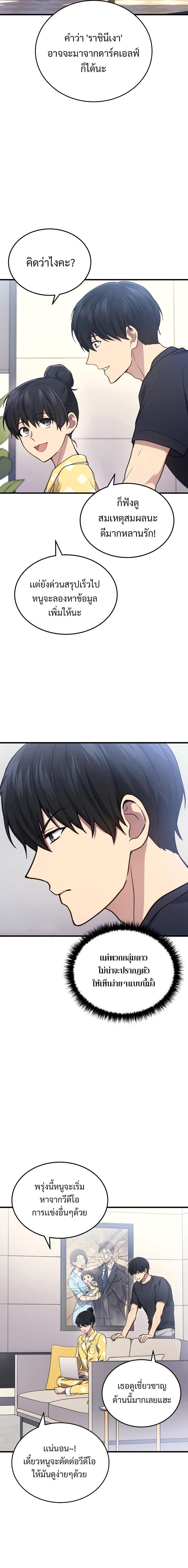 Manga-lc-com อ่านมังงะ อ่านการ์ตูน ออนไลน์ ฟรี Martial God Regressed to Level 2 ตอนที่ 1 2 3 4 5 6 7 8 9 10 11 12 13 14 ฟรี ไม่มีโฆษณา Manga-lc - อ่าน มังงะ อ่าน การ์ตูน ออนไลน์ อ่านมังงะ ฟรี