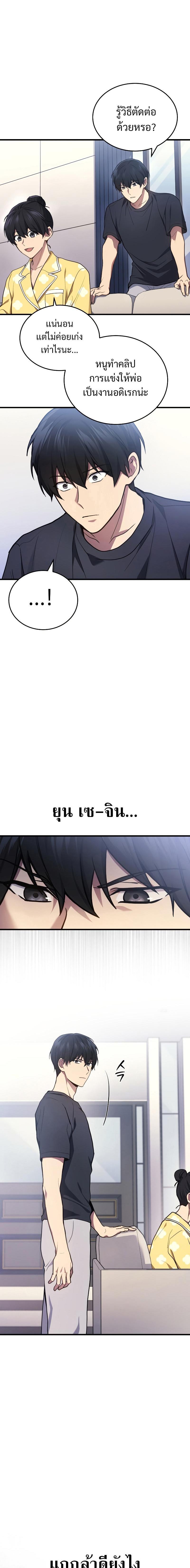 Manga-lc-com อ่านมังงะ อ่านการ์ตูน ออนไลน์ ฟรี Martial God Regressed to Level 2 ตอนที่ 1 2 3 4 5 6 7 8 9 10 11 12 13 14 ฟรี ไม่มีโฆษณา Manga-lc - อ่าน มังงะ อ่าน การ์ตูน ออนไลน์ อ่านมังงะ ฟรี