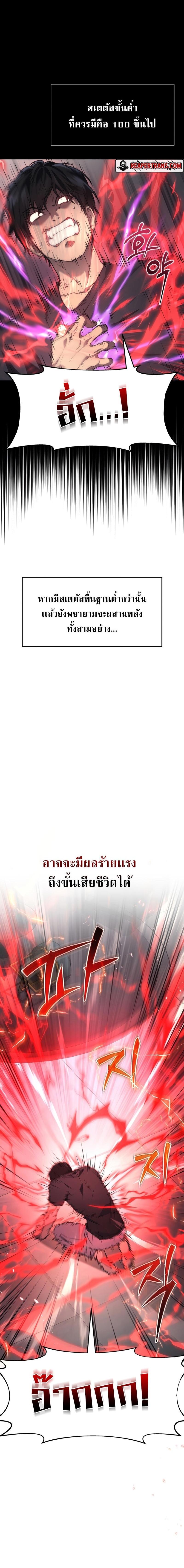 Manga-lc-com อ่านมังงะ อ่านการ์ตูน ออนไลน์ ฟรี Martial God Regressed to Level 2 ตอนที่ 1 2 3 4 5 6 7 8 9 10 11 12 13 14 ฟรี ไม่มีโฆษณา Manga-lc - อ่าน มังงะ อ่าน การ์ตูน ออนไลน์ อ่านมังงะ ฟรี