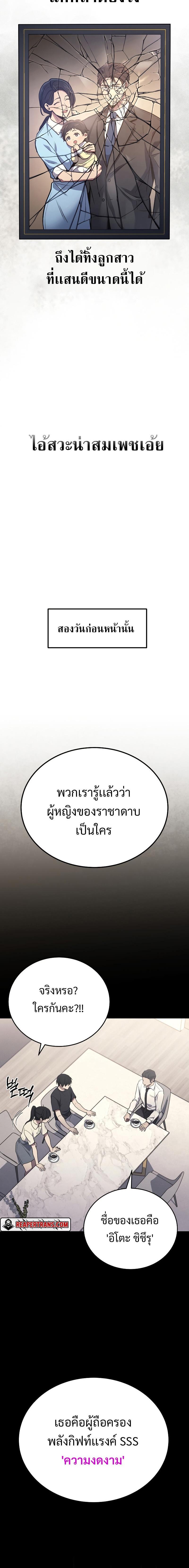 Manga-lc-com อ่านมังงะ อ่านการ์ตูน ออนไลน์ ฟรี Martial God Regressed to Level 2 ตอนที่ 1 2 3 4 5 6 7 8 9 10 11 12 13 14 ฟรี ไม่มีโฆษณา Manga-lc - อ่าน มังงะ อ่าน การ์ตูน ออนไลน์ อ่านมังงะ ฟรี