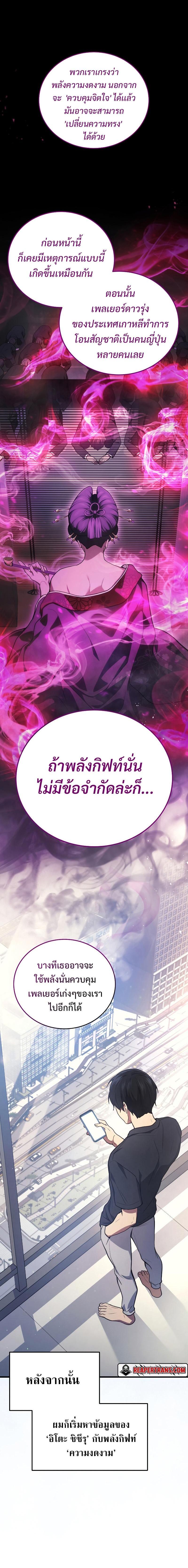 Manga-lc-com อ่านมังงะ อ่านการ์ตูน ออนไลน์ ฟรี Martial God Regressed to Level 2 ตอนที่ 1 2 3 4 5 6 7 8 9 10 11 12 13 14 ฟรี ไม่มีโฆษณา Manga-lc - อ่าน มังงะ อ่าน การ์ตูน ออนไลน์ อ่านมังงะ ฟรี