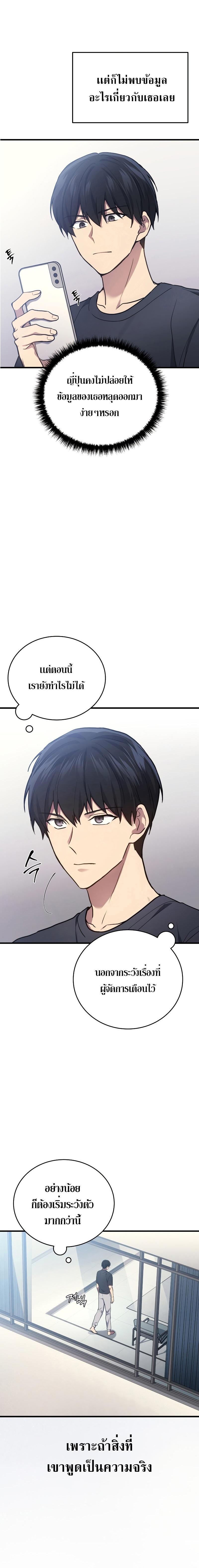 Manga-lc-com อ่านมังงะ อ่านการ์ตูน ออนไลน์ ฟรี Martial God Regressed to Level 2 ตอนที่ 1 2 3 4 5 6 7 8 9 10 11 12 13 14 ฟรี ไม่มีโฆษณา Manga-lc - อ่าน มังงะ อ่าน การ์ตูน ออนไลน์ อ่านมังงะ ฟรี