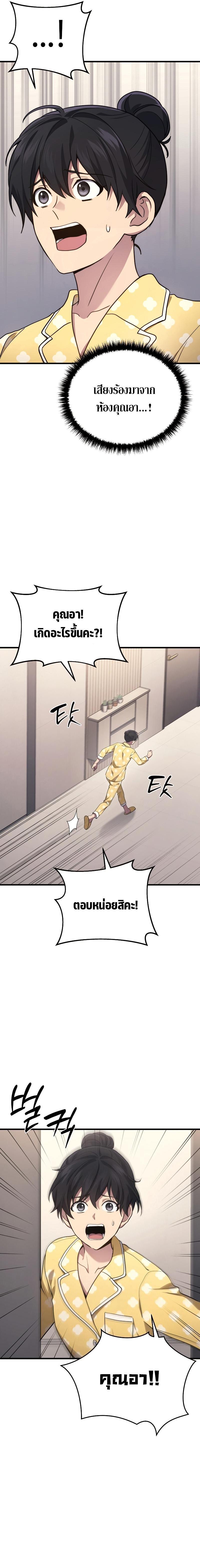 Manga-lc-com อ่านมังงะ อ่านการ์ตูน ออนไลน์ ฟรี Martial God Regressed to Level 2 ตอนที่ 1 2 3 4 5 6 7 8 9 10 11 12 13 14 ฟรี ไม่มีโฆษณา Manga-lc - อ่าน มังงะ อ่าน การ์ตูน ออนไลน์ อ่านมังงะ ฟรี