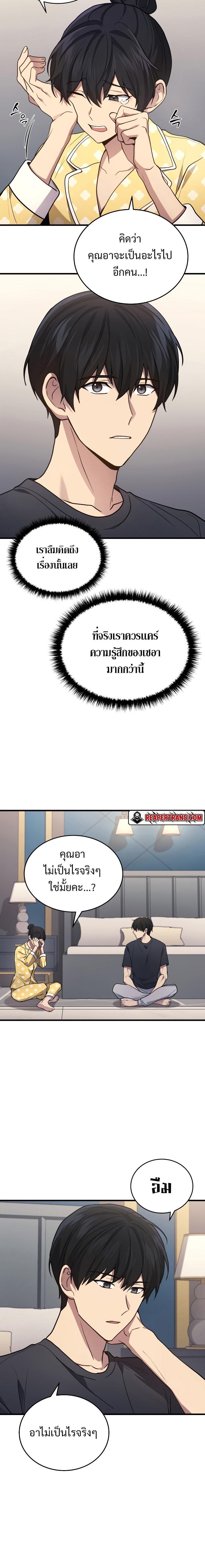Manga-lc-com อ่านมังงะ อ่านการ์ตูน ออนไลน์ ฟรี Martial God Regressed to Level 2 ตอนที่ 1 2 3 4 5 6 7 8 9 10 11 12 13 14 ฟรี ไม่มีโฆษณา Manga-lc - อ่าน มังงะ อ่าน การ์ตูน ออนไลน์ อ่านมังงะ ฟรี