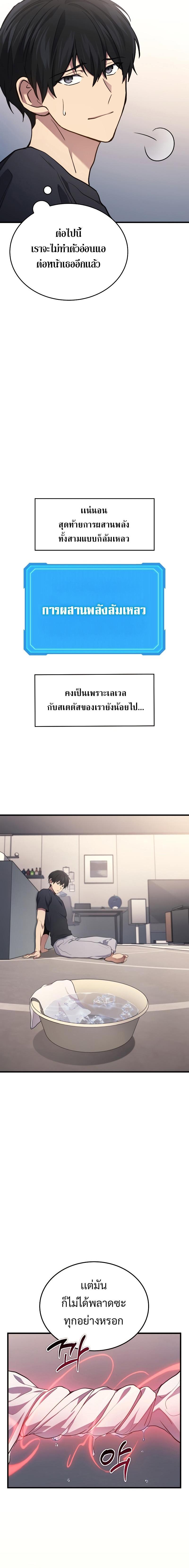 Manga-lc-com อ่านมังงะ อ่านการ์ตูน ออนไลน์ ฟรี Martial God Regressed to Level 2 ตอนที่ 1 2 3 4 5 6 7 8 9 10 11 12 13 14 ฟรี ไม่มีโฆษณา Manga-lc - อ่าน มังงะ อ่าน การ์ตูน ออนไลน์ อ่านมังงะ ฟรี