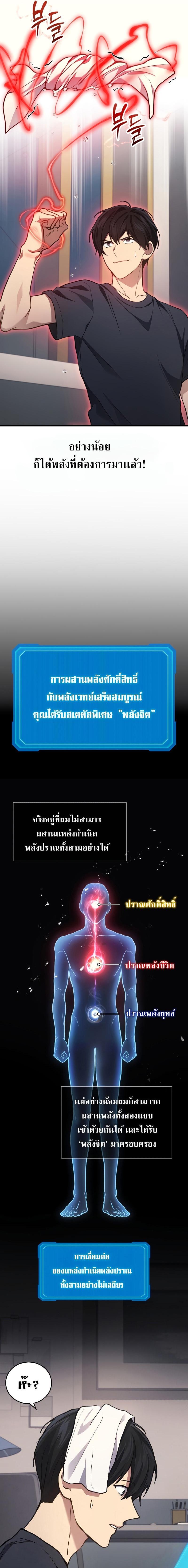 Manga-lc-com อ่านมังงะ อ่านการ์ตูน ออนไลน์ ฟรี Martial God Regressed to Level 2 ตอนที่ 1 2 3 4 5 6 7 8 9 10 11 12 13 14 ฟรี ไม่มีโฆษณา Manga-lc - อ่าน มังงะ อ่าน การ์ตูน ออนไลน์ อ่านมังงะ ฟรี