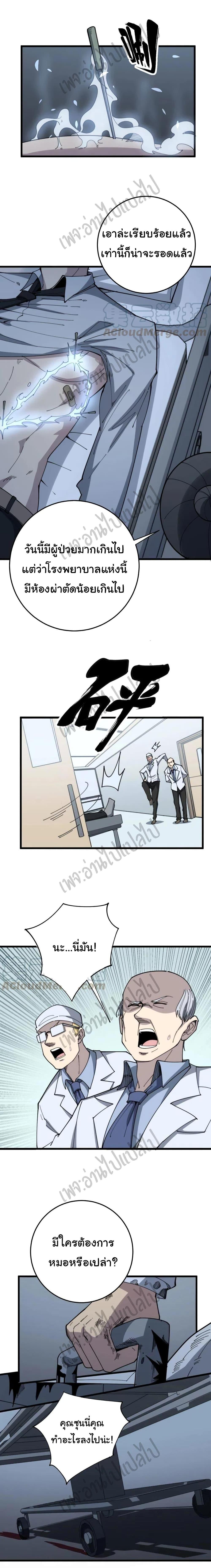 Manga-lc-com อ่านมังงะ อ่านการ์ตูน ออนไลน์ ฟรี Bad Hand Witch Doctor ตอนที่ 1 2 3 4 5 6 7 8 9 10 11 12 13 14 ฟรี ไม่มีโฆษณา Manga-lc - อ่าน มังงะ อ่าน การ์ตูน ออนไลน์ อ่านมังงะ ฟรี