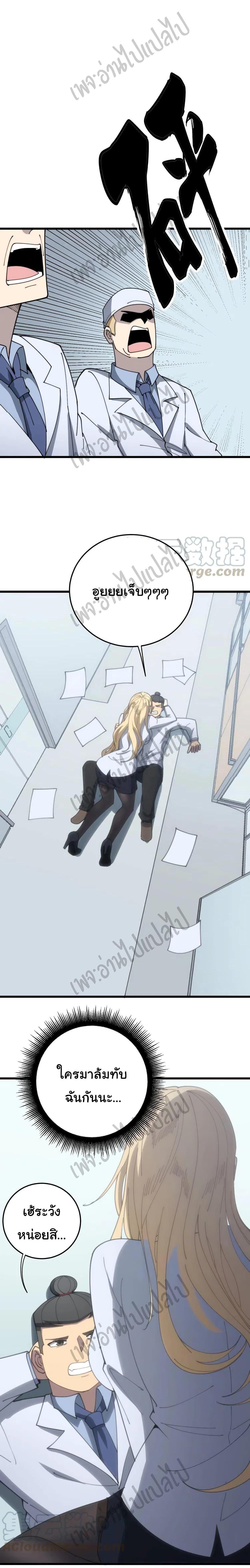 Manga-lc-com อ่านมังงะ อ่านการ์ตูน ออนไลน์ ฟรี Bad Hand Witch Doctor ตอนที่ 1 2 3 4 5 6 7 8 9 10 11 12 13 14 ฟรี ไม่มีโฆษณา Manga-lc - อ่าน มังงะ อ่าน การ์ตูน ออนไลน์ อ่านมังงะ ฟรี