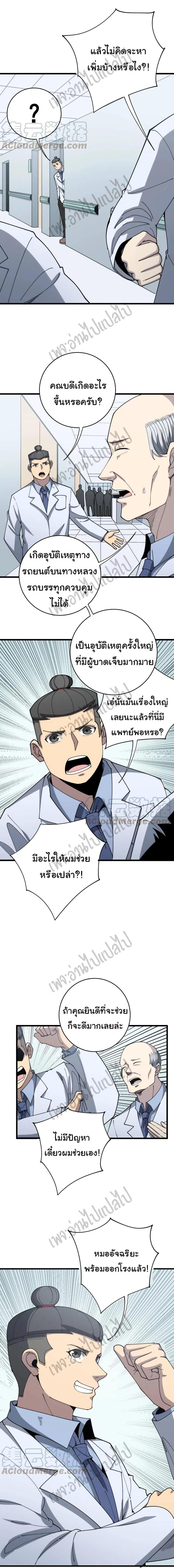 Manga-lc-com อ่านมังงะ อ่านการ์ตูน ออนไลน์ ฟรี Bad Hand Witch Doctor ตอนที่ 1 2 3 4 5 6 7 8 9 10 11 12 13 14 ฟรี ไม่มีโฆษณา Manga-lc - อ่าน มังงะ อ่าน การ์ตูน ออนไลน์ อ่านมังงะ ฟรี