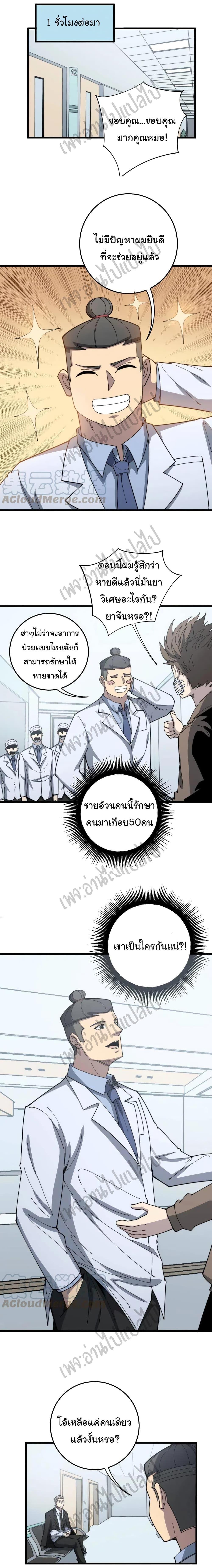 Manga-lc-com อ่านมังงะ อ่านการ์ตูน ออนไลน์ ฟรี Bad Hand Witch Doctor ตอนที่ 1 2 3 4 5 6 7 8 9 10 11 12 13 14 ฟรี ไม่มีโฆษณา Manga-lc - อ่าน มังงะ อ่าน การ์ตูน ออนไลน์ อ่านมังงะ ฟรี