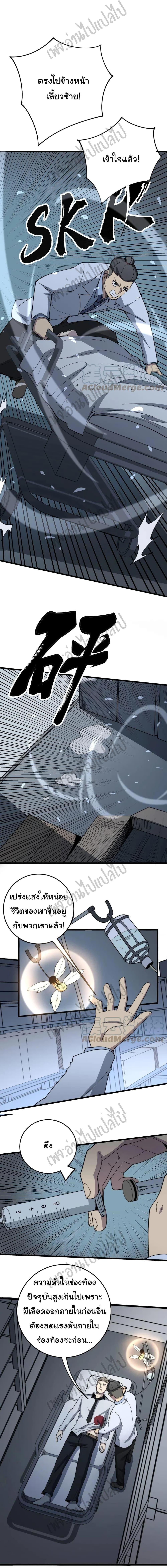 Manga-lc-com อ่านมังงะ อ่านการ์ตูน ออนไลน์ ฟรี Bad Hand Witch Doctor ตอนที่ 1 2 3 4 5 6 7 8 9 10 11 12 13 14 ฟรี ไม่มีโฆษณา Manga-lc - อ่าน มังงะ อ่าน การ์ตูน ออนไลน์ อ่านมังงะ ฟรี