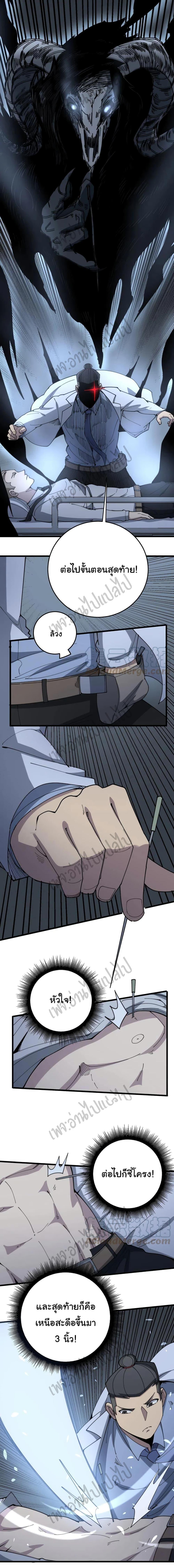 Manga-lc-com อ่านมังงะ อ่านการ์ตูน ออนไลน์ ฟรี Bad Hand Witch Doctor ตอนที่ 1 2 3 4 5 6 7 8 9 10 11 12 13 14 ฟรี ไม่มีโฆษณา Manga-lc - อ่าน มังงะ อ่าน การ์ตูน ออนไลน์ อ่านมังงะ ฟรี