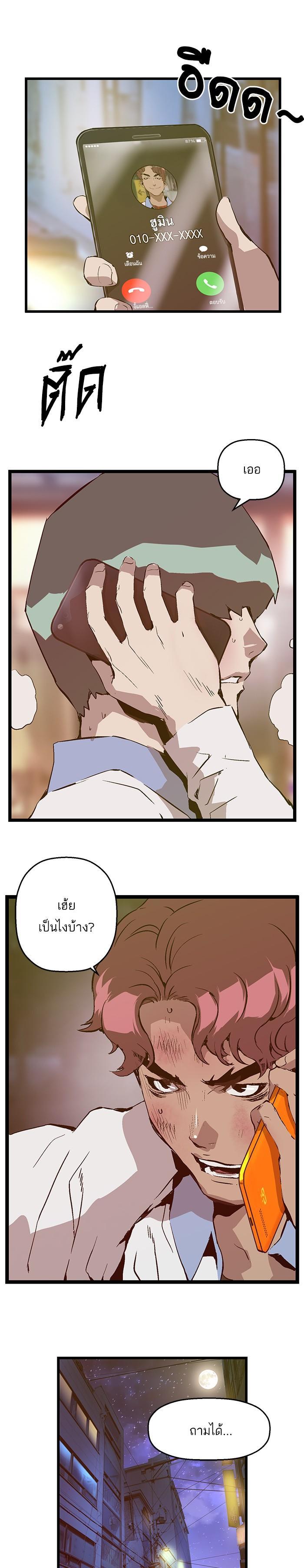 Manga-lc-com อ่านมังงะ อ่านการ์ตูน ออนไลน์ ฟรี Weak Hero ตอนที่ 1 2 3 4 5 6 7 8 9 10 11 12 13 14 ฟรี ไม่มีโฆษณา Manga-lc - อ่าน มังงะ อ่าน การ์ตูน ออนไลน์ อ่านมังงะ ฟรี