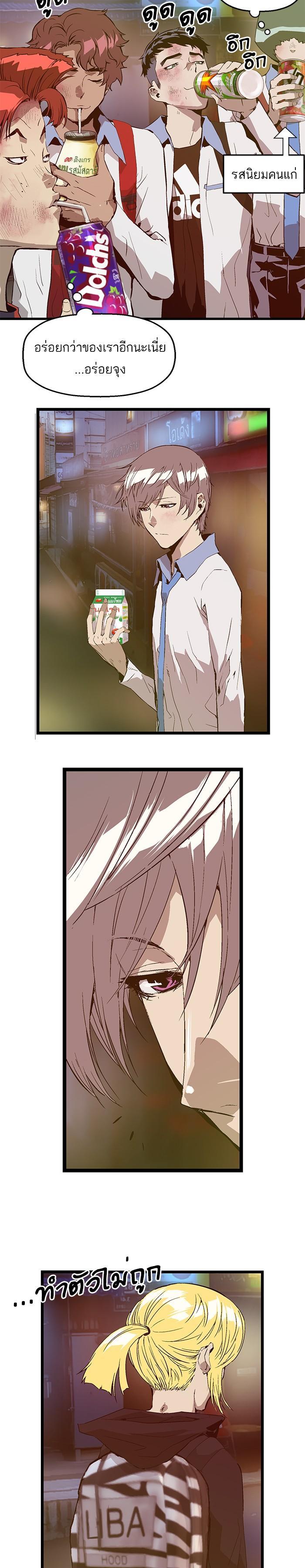 Manga-lc-com อ่านมังงะ อ่านการ์ตูน ออนไลน์ ฟรี Weak Hero ตอนที่ 1 2 3 4 5 6 7 8 9 10 11 12 13 14 ฟรี ไม่มีโฆษณา Manga-lc - อ่าน มังงะ อ่าน การ์ตูน ออนไลน์ อ่านมังงะ ฟรี