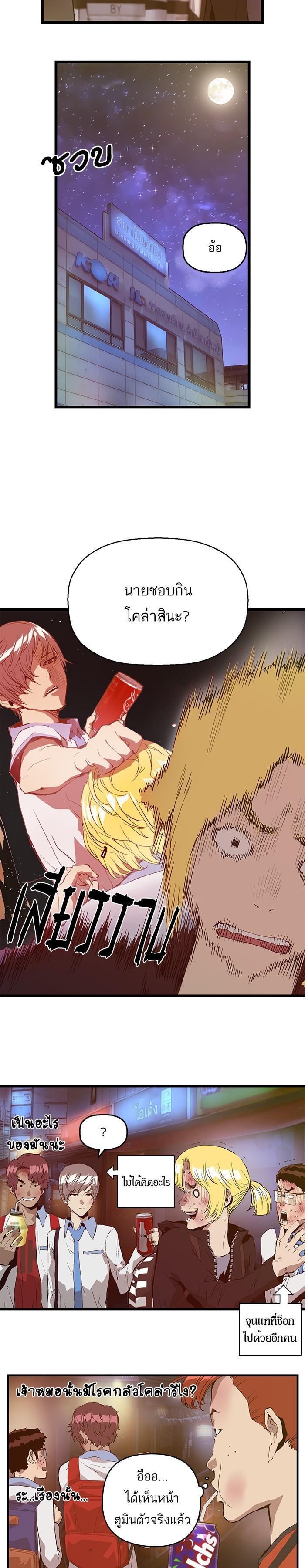 Manga-lc-com อ่านมังงะ อ่านการ์ตูน ออนไลน์ ฟรี Weak Hero ตอนที่ 1 2 3 4 5 6 7 8 9 10 11 12 13 14 ฟรี ไม่มีโฆษณา Manga-lc - อ่าน มังงะ อ่าน การ์ตูน ออนไลน์ อ่านมังงะ ฟรี