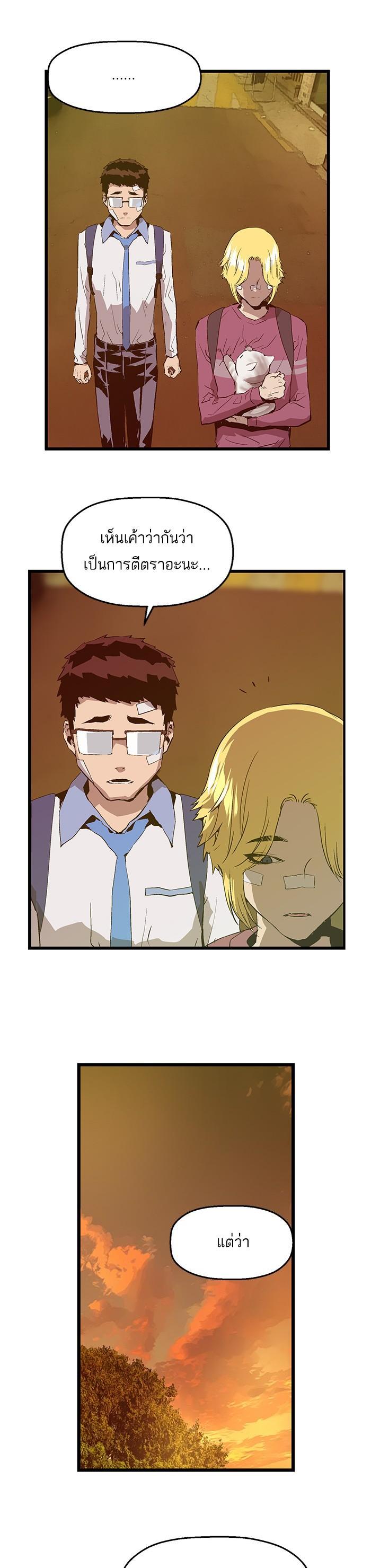 Manga-lc-com อ่านมังงะ อ่านการ์ตูน ออนไลน์ ฟรี Weak Hero ตอนที่ 1 2 3 4 5 6 7 8 9 10 11 12 13 14 ฟรี ไม่มีโฆษณา Manga-lc - อ่าน มังงะ อ่าน การ์ตูน ออนไลน์ อ่านมังงะ ฟรี